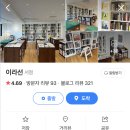 종로서점 티스토리
