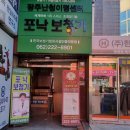 광주보청기 난청이명센터 | 광주보청기 섬세한 선물