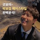 굿보이남성커트 이미지