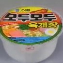 모두의 우동 이미지