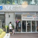 이곳이 국내 첫 VR방이다. 이미지