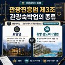 가야관광호텔 티스토리