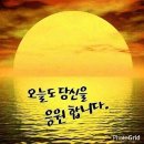 07월09일(월) 신문을 통해 알게된 이야기들 이미지