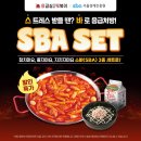 응급실국물떡볶이서울 - 은평구 역말로 40 | 응급실국물떡볶이서울