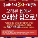 힐스테이트 서천 아시아경제