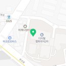 매머드 익스프레스 영통디지털엠파이어2차점 이미지