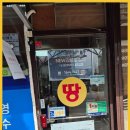 가교부동산공인중개사사무소 이미지