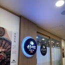 은호식당 이미지