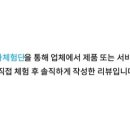 고깃집진가 이미지