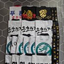 용호태권도 | 재수없게 구는 애어른이 됐어