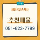 수영주택건설㈜ 이미지