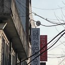 로또노래연습장 이미지