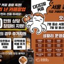 디디디알커피 네이버블로그