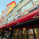 식껍 미아점 | 맛있는 삼겹살을 합리적인 가격에 맛 볼 수 있는 미아사거리역 맛집 식껍 미아점 재방문 후기