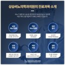 그랜드비뇨의학과의원 이미지