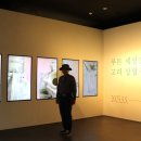 국립경주박물관 이미지