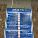 아임쏘뷰티