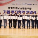 동원냉장㈜ 이미지