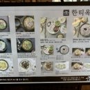 (주)진풍푸드서비스(롯데백화점평촌점) | 범계맛집 한티옥 롯데백화점평촌점에서 아기랑 주말식사하고 온 후기