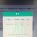 창원상공회의소 | 시험 후기) 컴퓨터활용2급 필기 창원상공회의소 / 한 번의 좌절