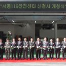 서동119안전센터 이미지