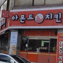 올리브영울산공업탑