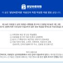 분당정자역정형외과의원 이미지