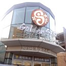 스카이리조트 이미지