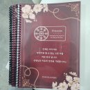진로상담사 2급 자격과정 | 타로상담사 2급 자격과정인 타로심화과정 주말반 수료식 후기입니다.