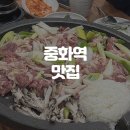 한강오리쌈나루 이미지