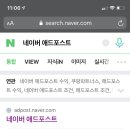 애드만만