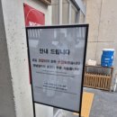 문과장 피자 네이버블로그