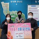 송내동 행정복지센터 이미지