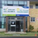 목포신안군농협조합공동사업법인 네이버블로그