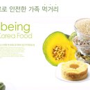 아이시루 이미지