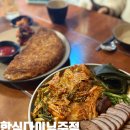 둘이산장 | 한식다이닝주점,'부엉이산장' 수지구청점 후기