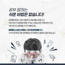 움직이는수학학원