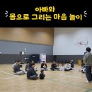 하늘별어린이집 이미지