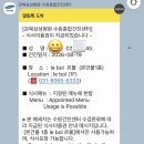 삼성종합복지센터 | 강북삼성병원 수원종합건진센터 오후 검진 솔직 후기 (예약 팁, 뇌CT·심장초음파, 르볼 식사권)