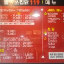 맛있는찜닭빨계 이미지