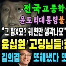 진로슈퍼