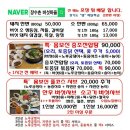 토종버섯마을 이미지