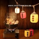 감성포차 이미지