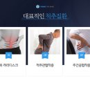 연세강남신경외과의원 이미지