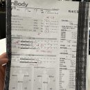 녹번헬스 바코드짐 회원 벌크업 후기(feat. 친절한잔소리꾼)