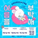 온양요양보호사교육원 이미지