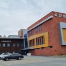 울진문화원 이미지