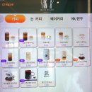 카페 무 이미지