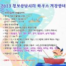 천보산낚시터