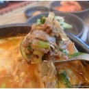 고향옥얼큰순대국 이미지